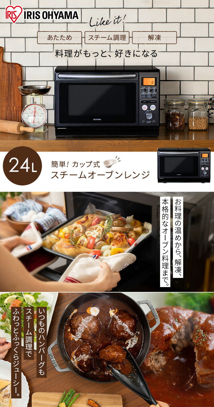 楽天市場】【公式】オーブンレンジ スチームオーブンレンジ 電子レンジ