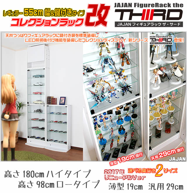 楽天市場】☆新タイプ・サード☆ コレクションケース コレクション