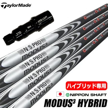 楽天市場】ゴルフ 【UT専用】タイトリスト UT専用 スリーブ付き