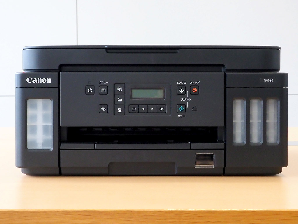 進化したCanonの大容量インクタンクモデルを比較！【試用レポート】