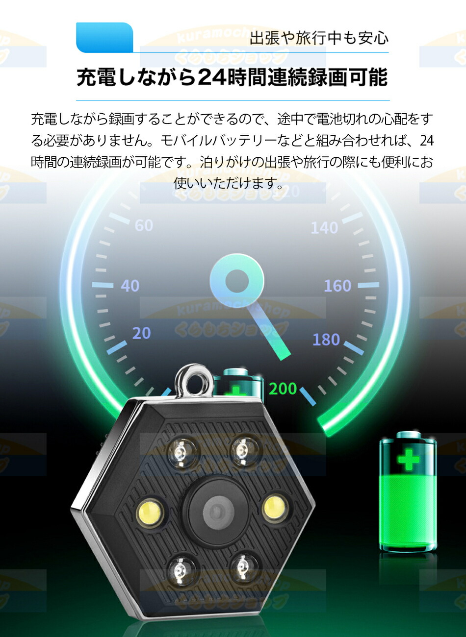 楽天市場】驚きの超軽量39g！録画・写真撮影・ナイトビジョン・照明