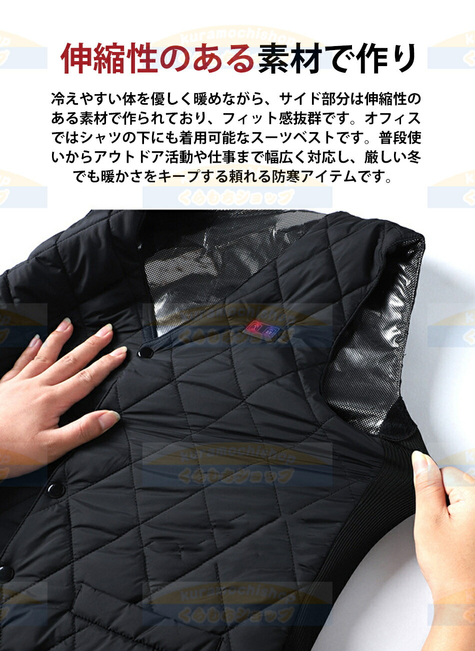 楽天市場】【16箇所発熱 5秒速暖】 電熱ベス 加熱ベストヒーターベスト
