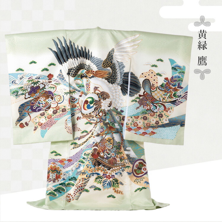 楽天市場】※廃番 お宮参り 着物 男の子[黄緑 鷹] 産着セット(紐付きの