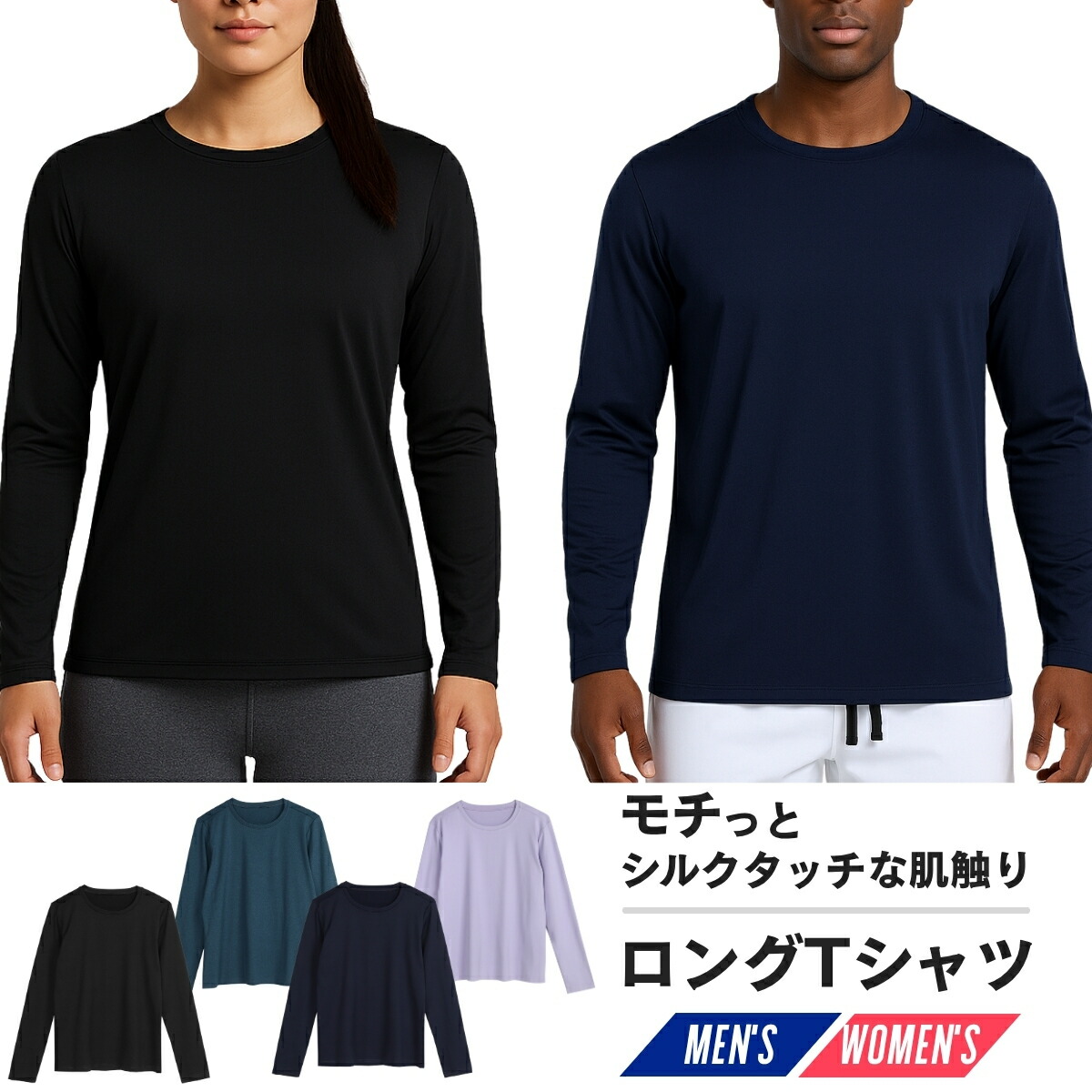 楽天市場】【15％オフクーポン】ランニングtシャツ メンズ レディース