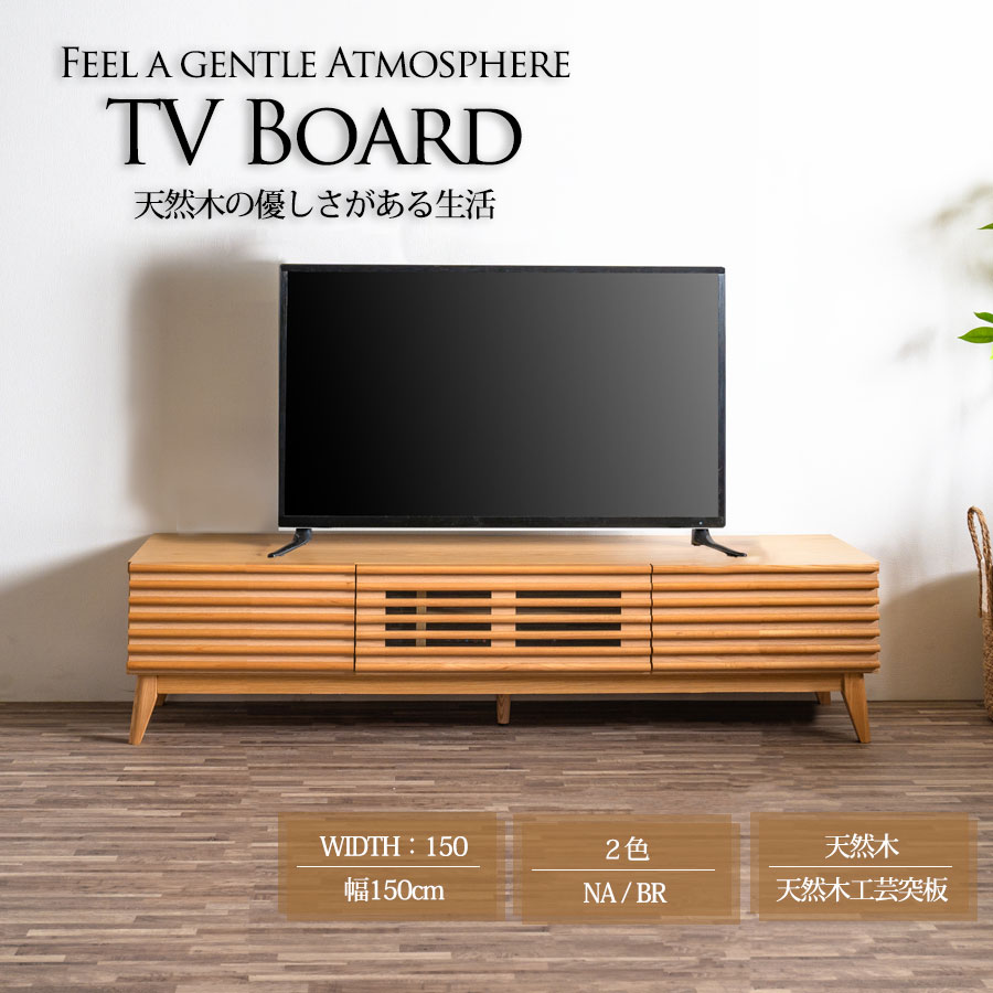 楽天市場】5日限定8％offクーポン テレビ台 テレビボード 210幅 幅