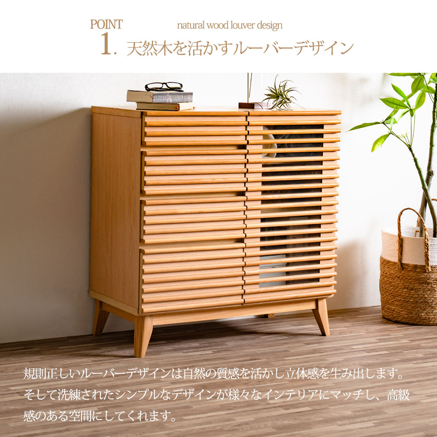 楽天市場】サイドボード リビングボード キャビネット おしゃれ