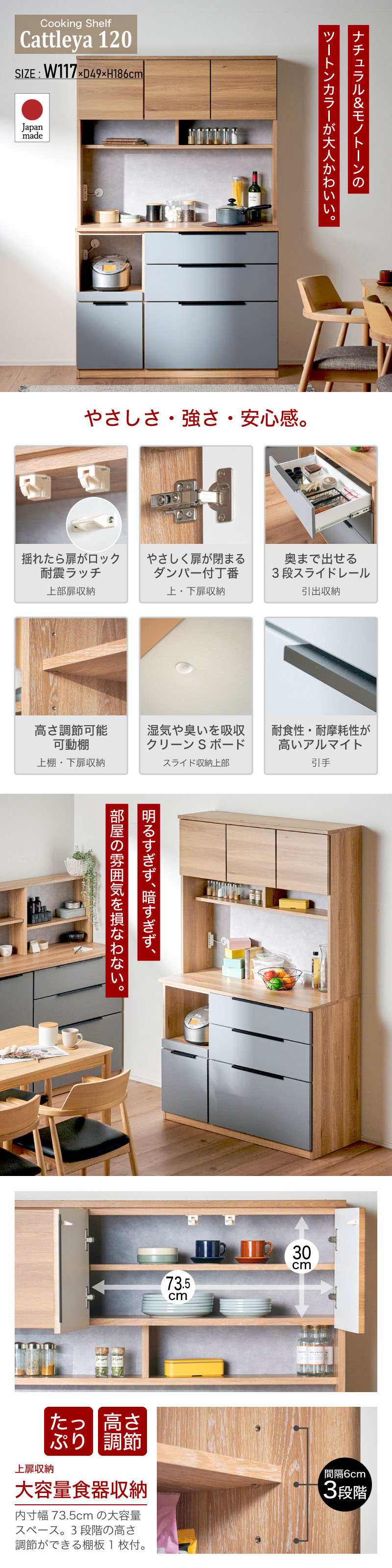 楽天市場】39%OFF 3/11 1:59迄☆ 食器棚 国産 レンジ台 コンセント付