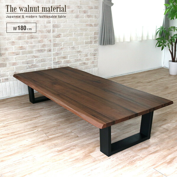 楽天市場】【送料無料】一枚板風 座卓 オーク 180 無垢 無垢材