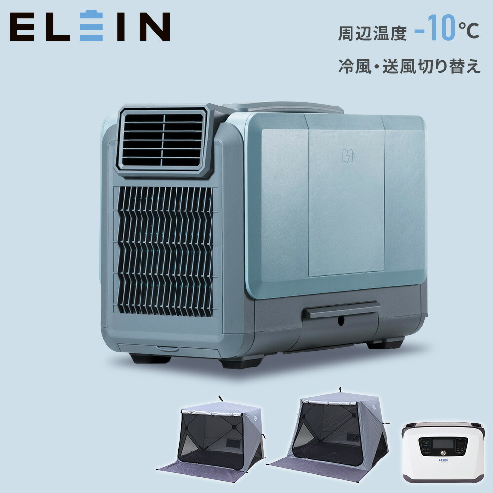 楽天市場】移動式エアコン 最大10畳まで対応(冷房専用) 排熱ダクト・窓