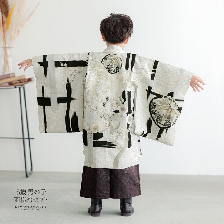 七五三 着物 男の子 5歳 ブランド 羽織袴セット JAPAN STYLE ジャパン