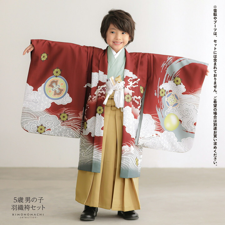 七五三 着物 男の子 5歳 羽織袴セット「赤銅色 円相、獅子兜」フル