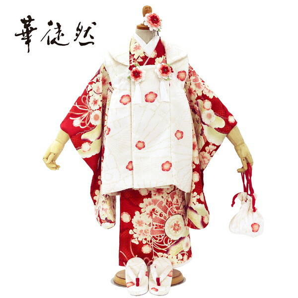 七五三 女の子三歳用正絹振袖長襦袢被布セット