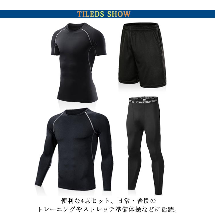 楽天市場】メンズ トレーニングウェア ジムウェア スポーツTシャツ
