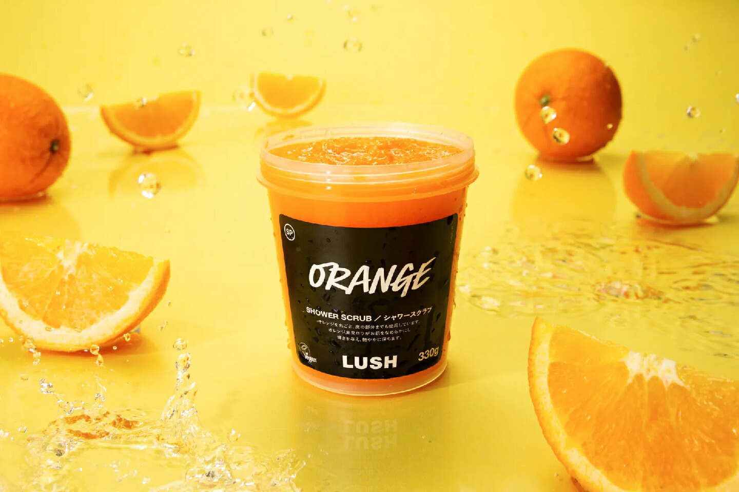 楽天市場】LUSH シトラス 330g ボディ スクラブ ヴィーガン プレゼント