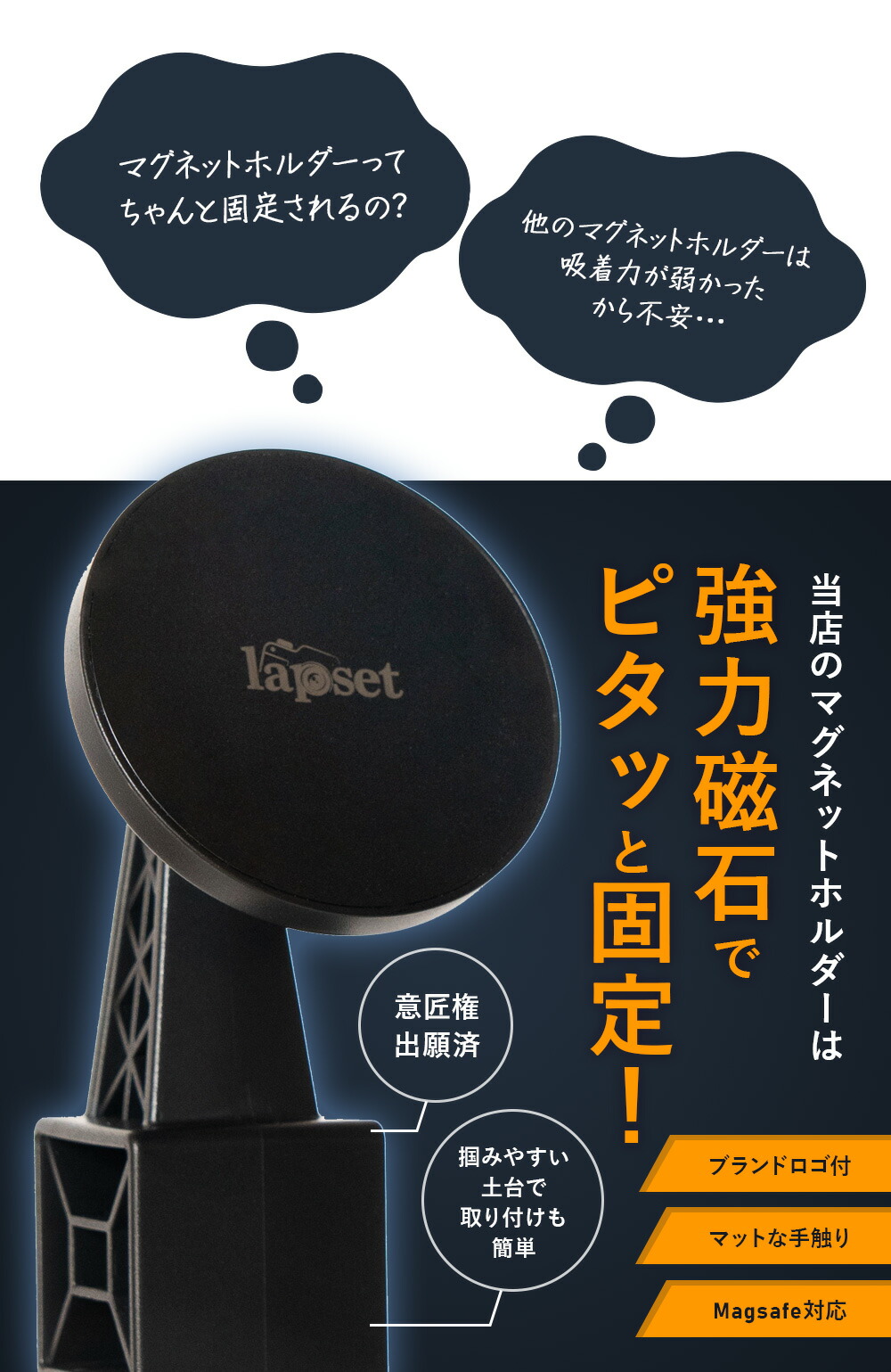 楽天市場】【楽天ランキング1位獲得】ハイグレードマグネット式スマホ