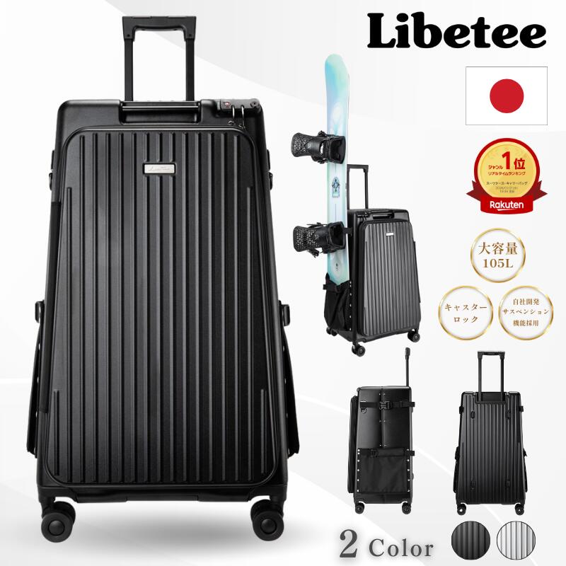 楽天市場】【P10倍☆1500円OFF】楽天1位 スーツケース キャリーケース