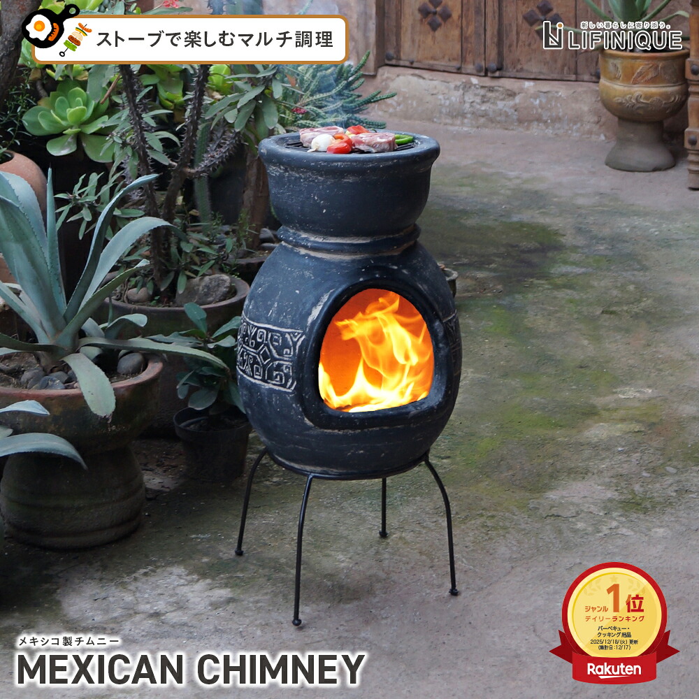 楽天市場】【楽天スーパーSALE最大半額 / 10%OFFクーポン】ガーデン