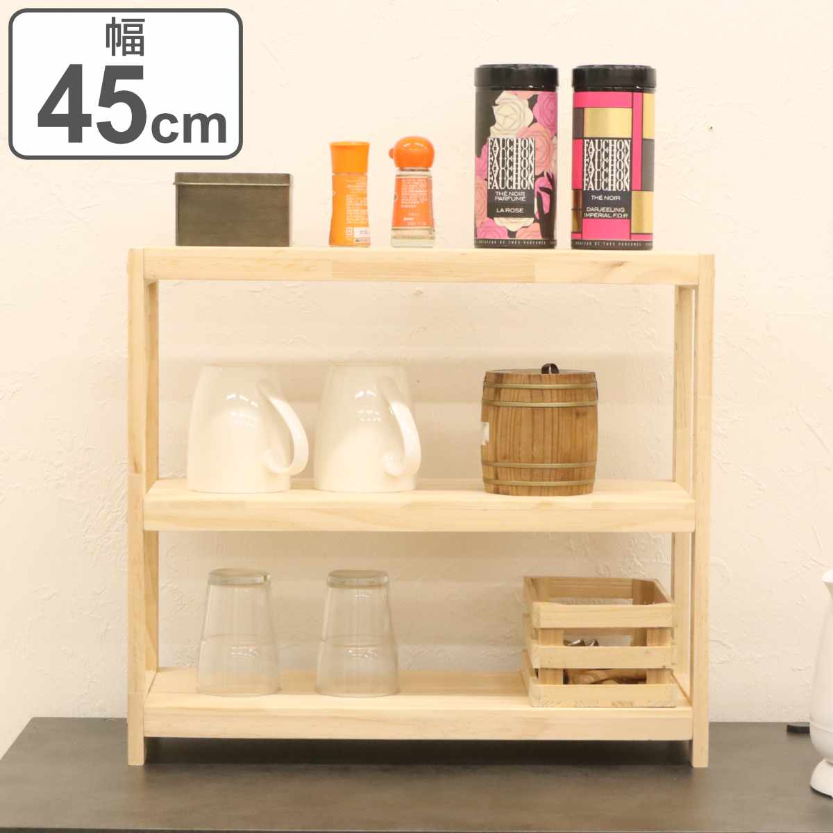 楽天市場】オープンラック 3段 天然木 パイン材 幅45cm （ 木製 ラック