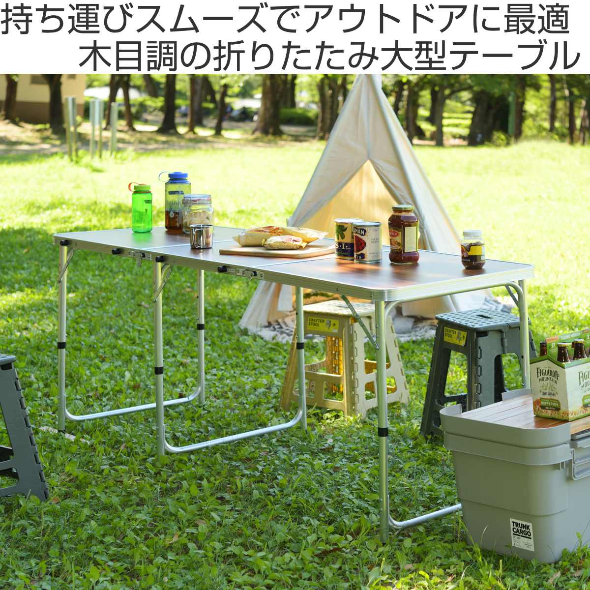 楽天市場】アウトドアテーブル 奥行60cm 高さ3段階調節