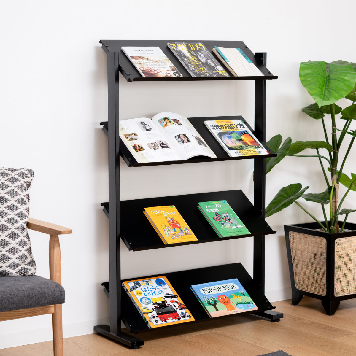 楽天市場】マガジンラック 4段 棚板角度調整 シェルフ スチール製 約幅