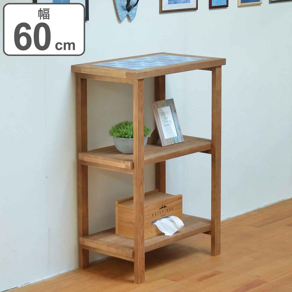 楽天市場】オープンラック 3段 天然木 タイル天板 PUDDLE 幅60cm