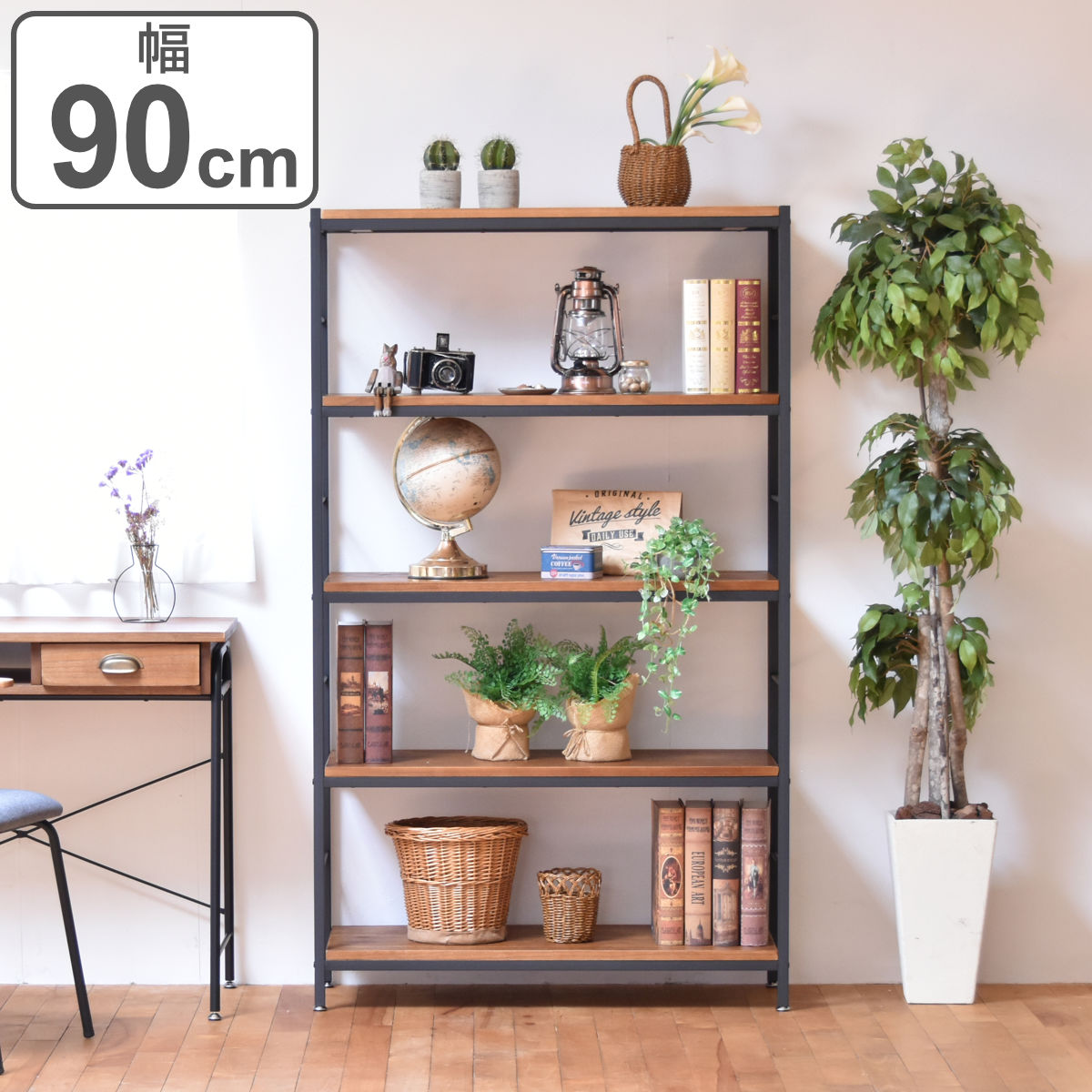 楽天市場】オープンラック 5段 ヴィンテージ調 天然木棚板 幅90cm