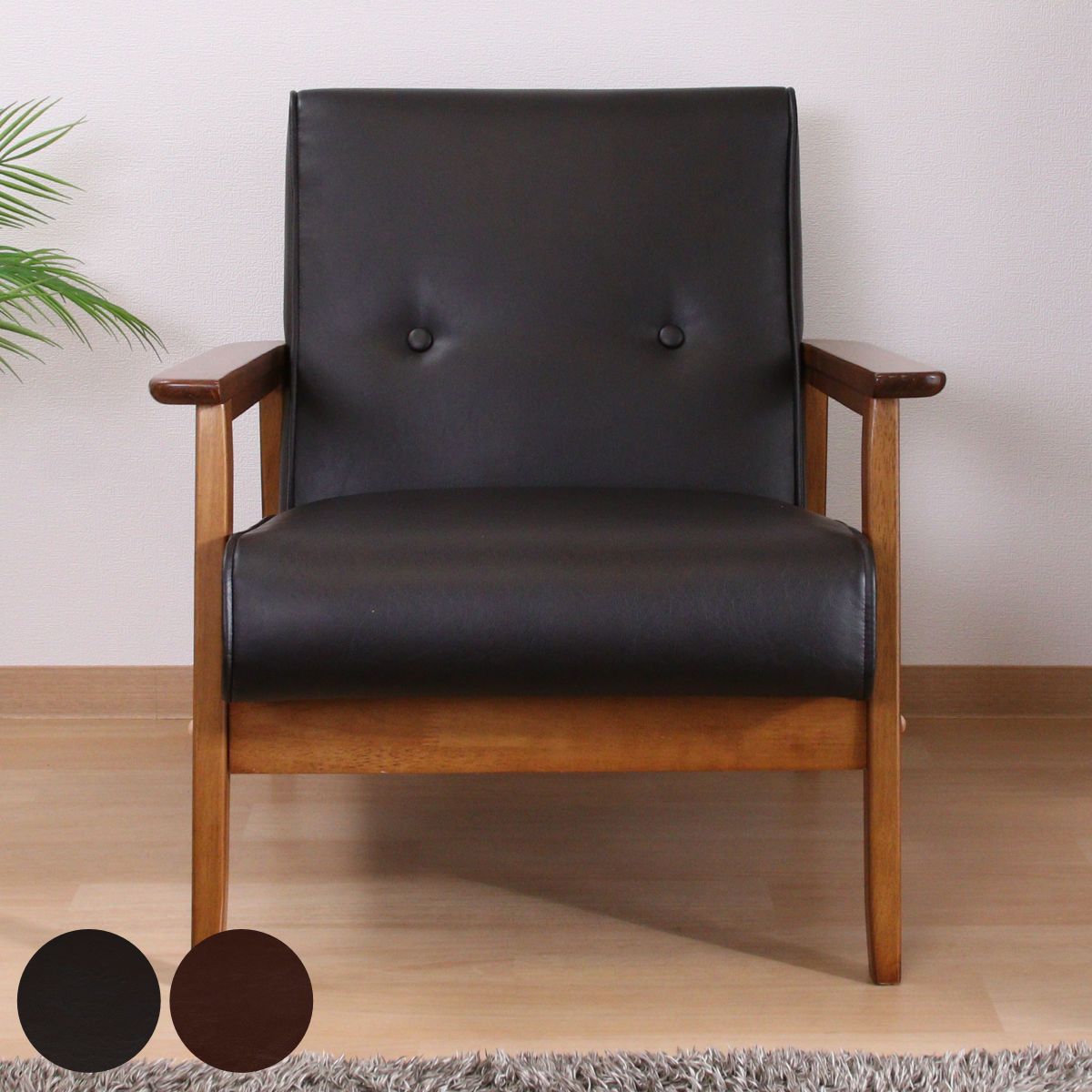 楽天市場】ソファ 1人掛け 座面高36cm レザー調 バイキャストPUソファ