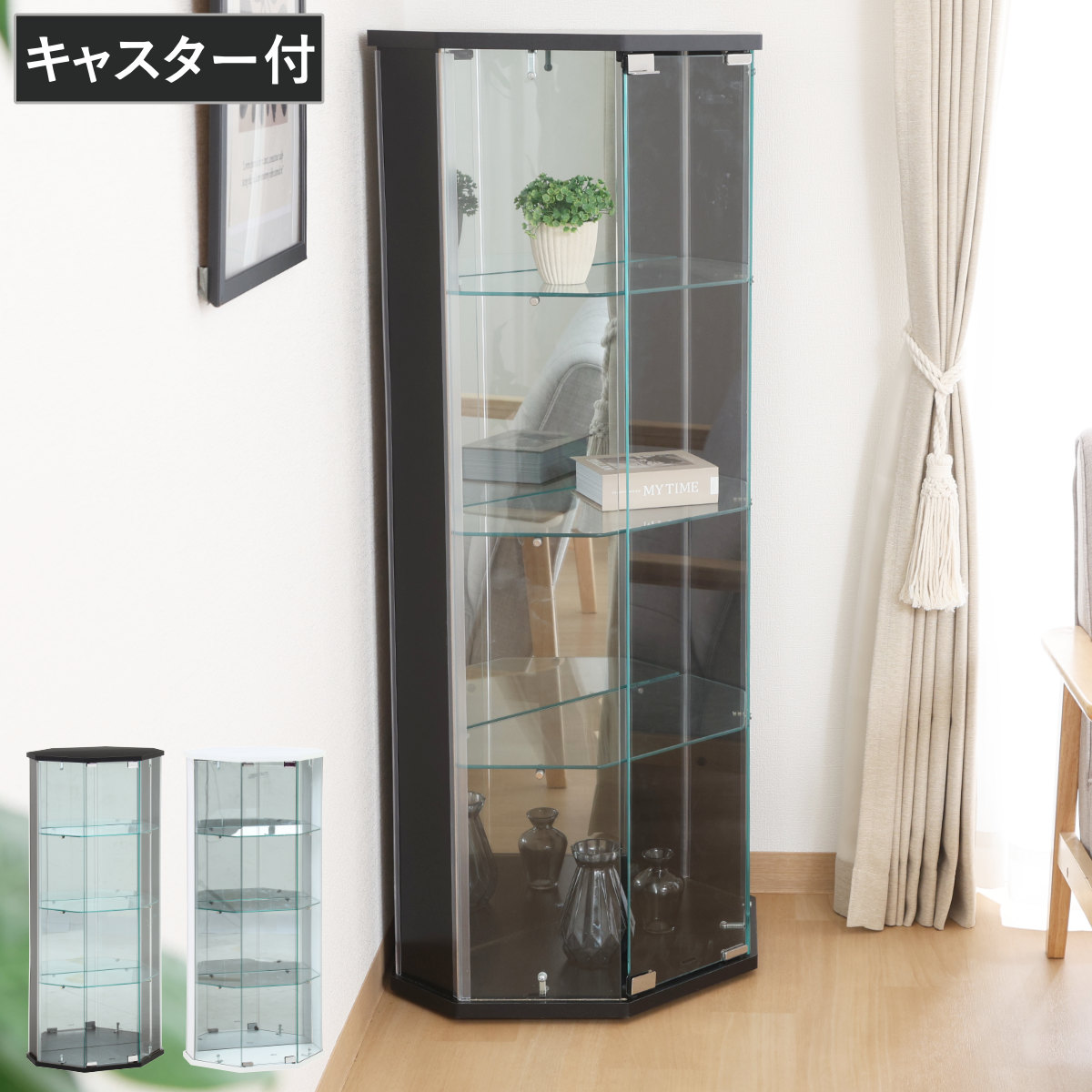楽天市場】ガラスコレクションケース コーナータイプ 幅52cm 4段