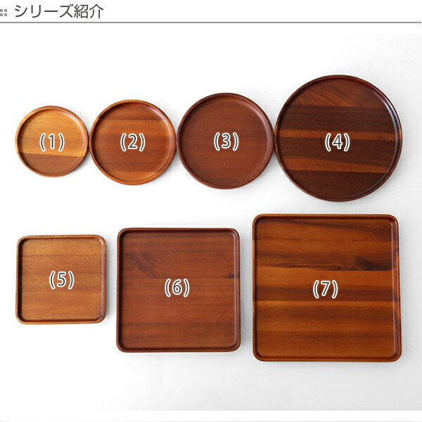 楽天市場】プレート 13cm S ラウンド カフェ 皿 食器 木製食器 天然木