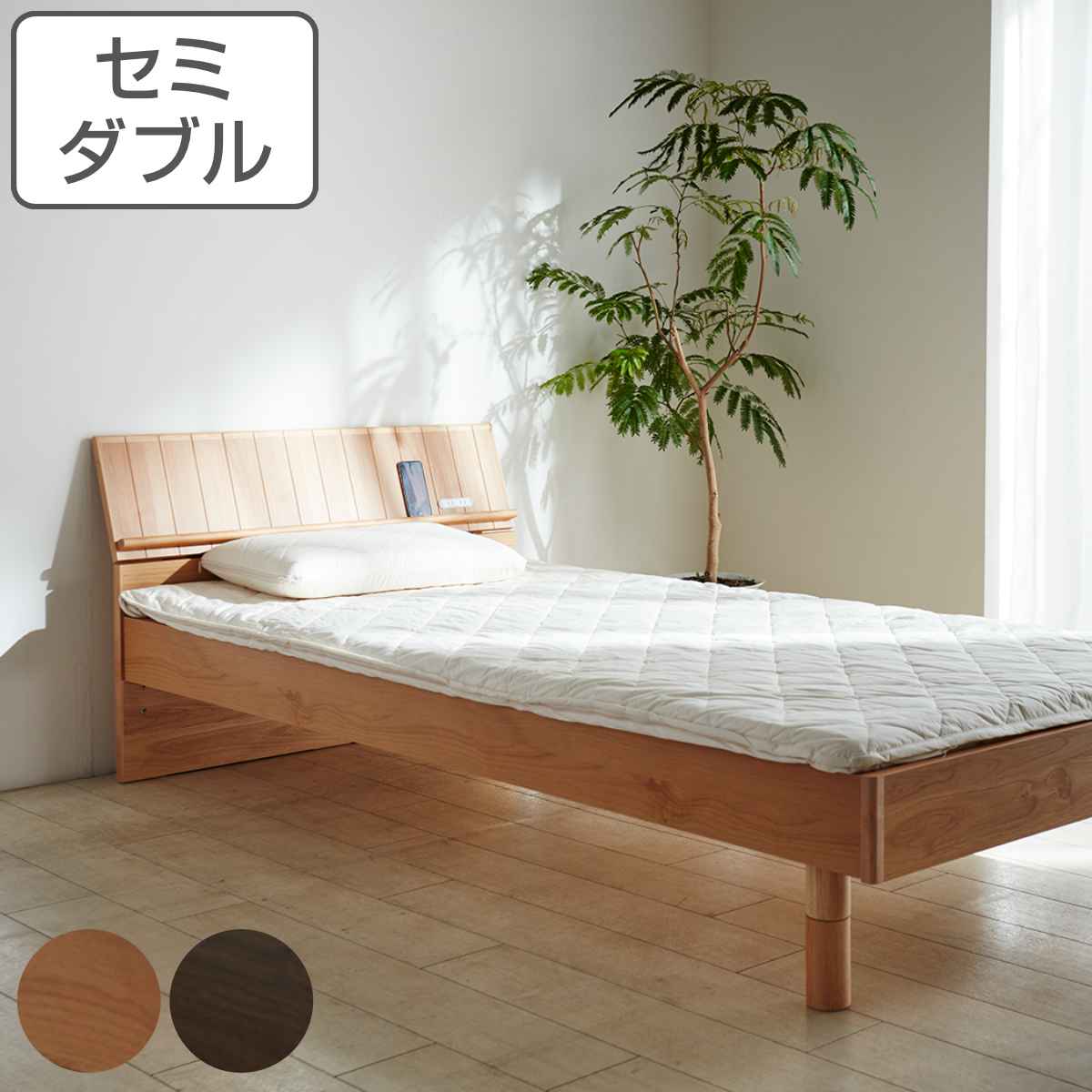 楽天市場】ベッド ダブル TRUCK すのこ コンセント付 高さ調整 （ 開梱