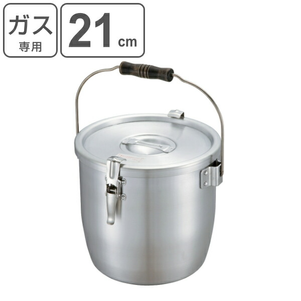 楽天市場】寸胴鍋 アルミパッキン寸胴 ガス火専用 30cm 20L 業務用