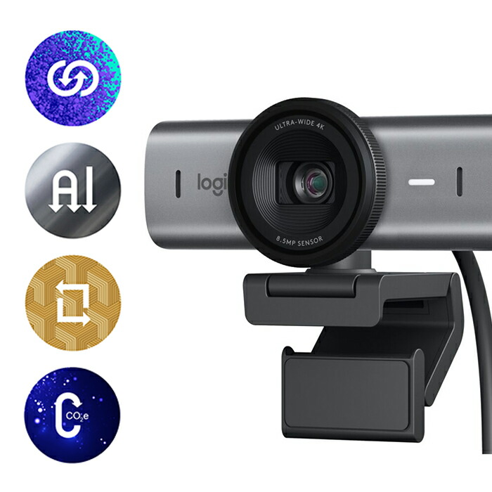 楽天市場】ロジクール ウェブカメラ MX BRIO 700 C1100 4K 高画質 Web