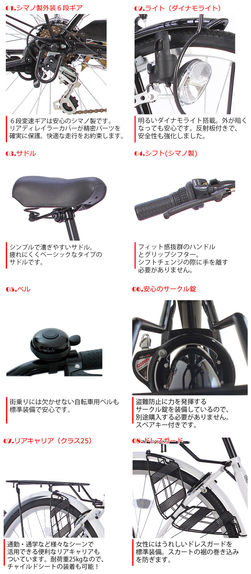 楽天市場】[スーパーセール特別プライス&ポイント最大54倍] ママチャリ