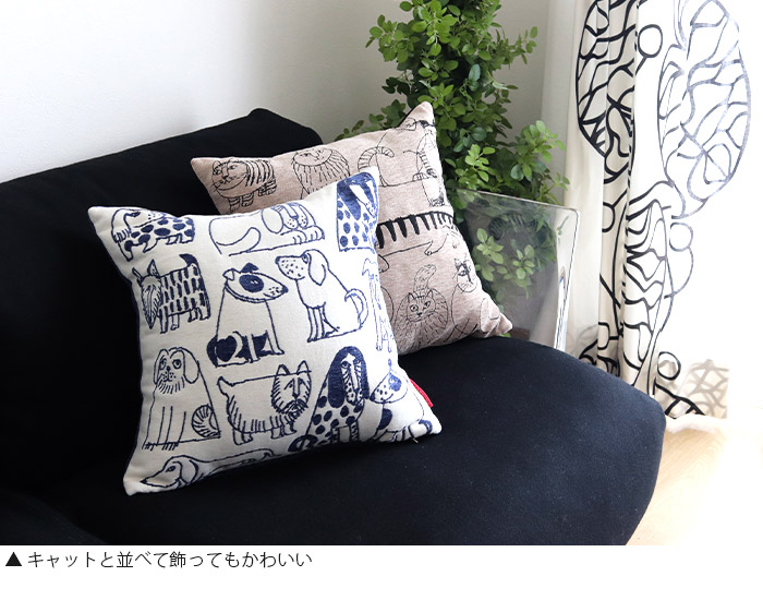 楽天市場】LISA LARSON リサ ラーソン クッションカバー 45×45cm