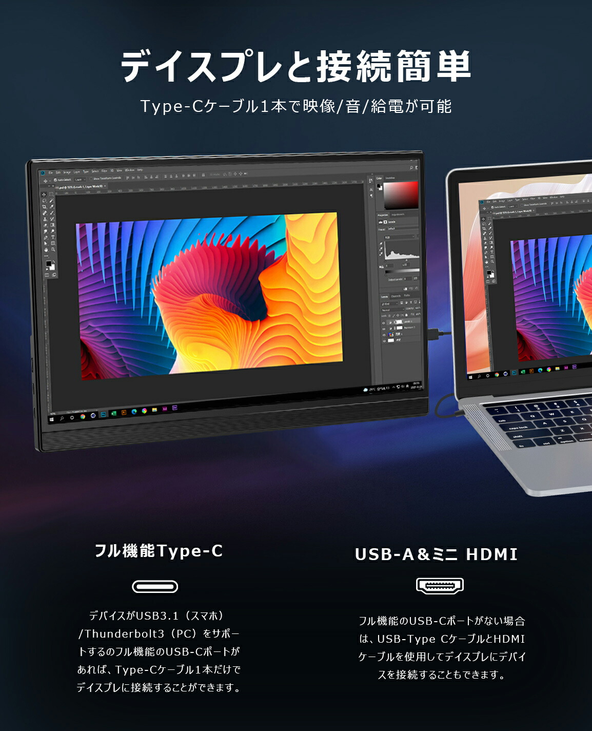 楽天市場】【FHD】モバイルモニター スタンド一体 ホルダー付 15.6