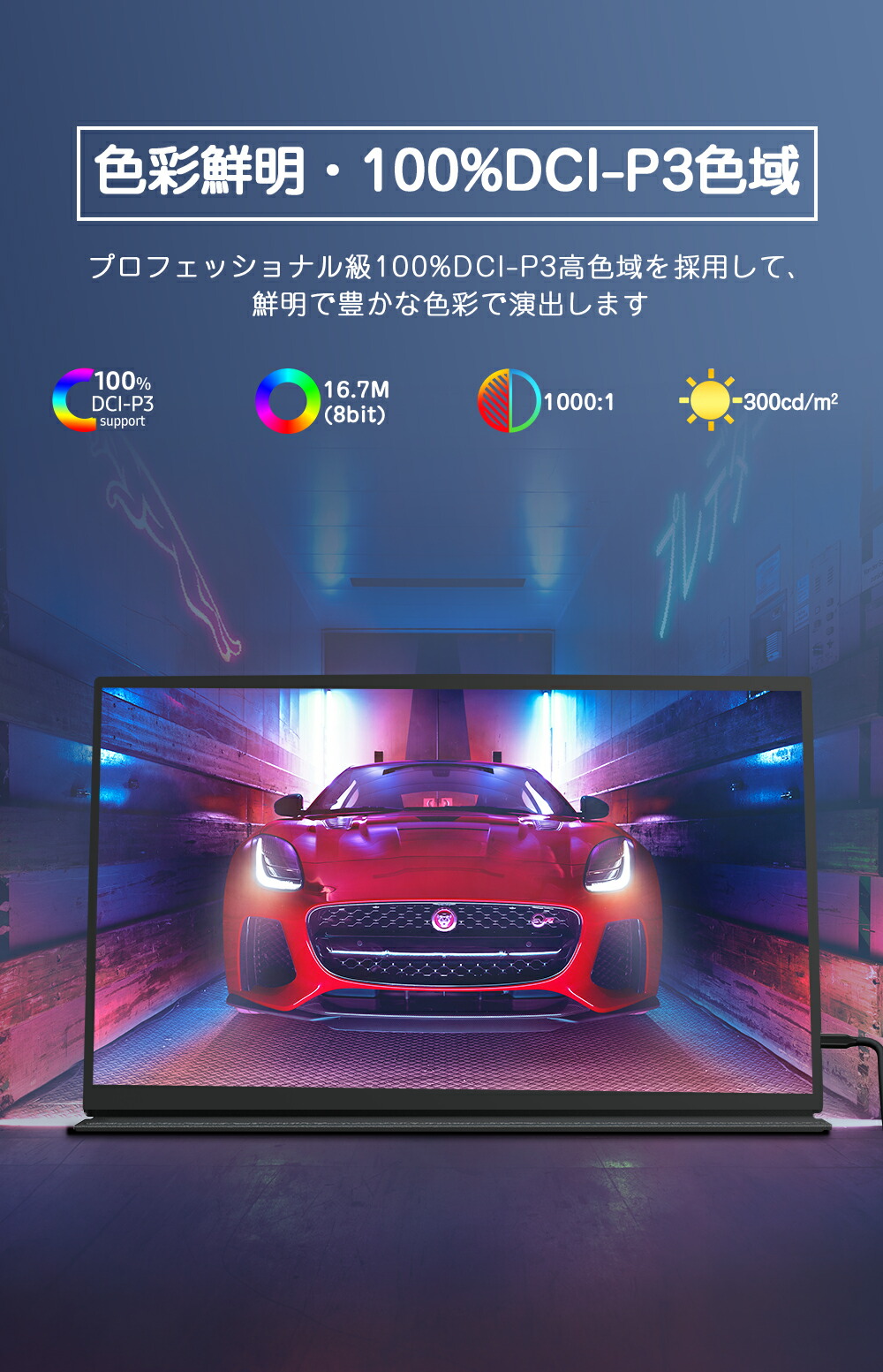 楽天市場】＼2K／【144Hz】ゲーミングモニター モバイルモニター 144Hz