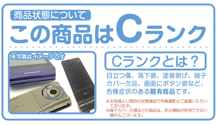 楽天市場】【中古】【SIMロック解除済】au iPhone8 A1906 (MQ782J/A