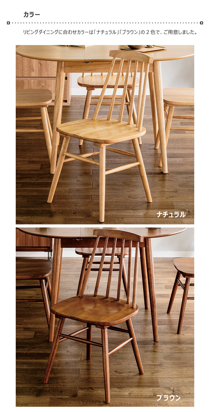 楽天市場】ダイニングチェア ウィンザーチェア セット 2脚セット 椅子