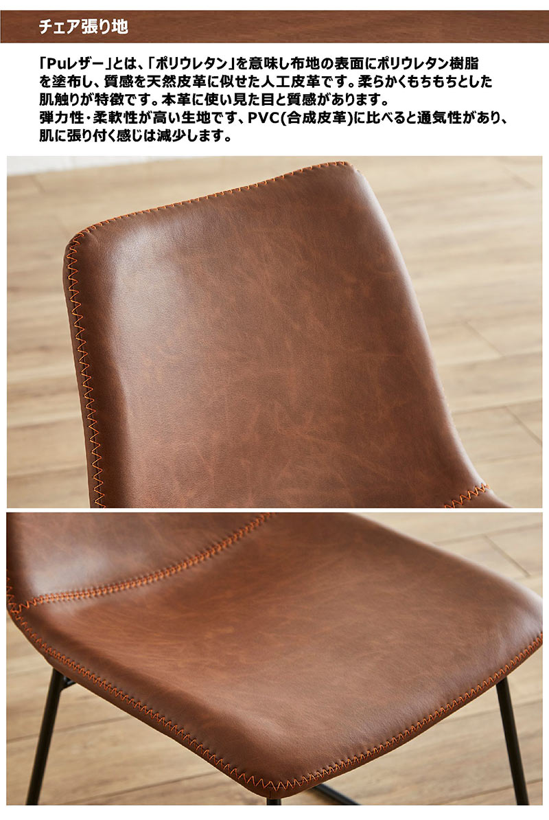 楽天市場】ダイニングチェア 椅子 2脚セット ダイニングチェア いす