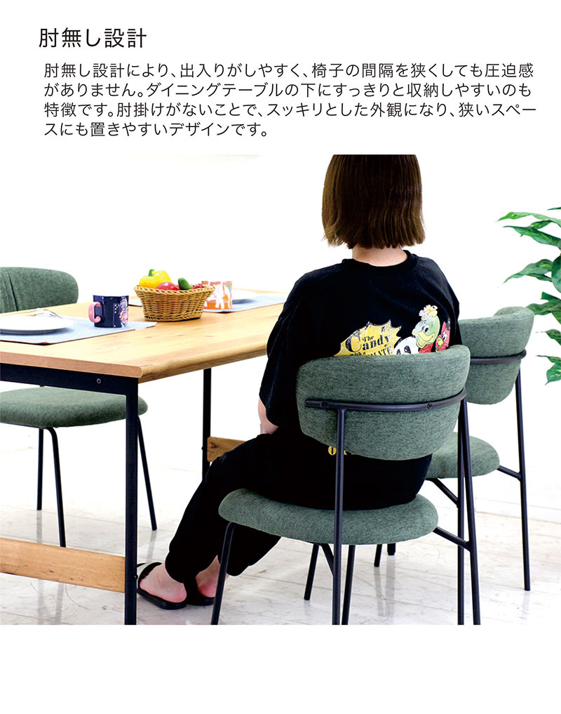 楽天市場】北欧 ダイニングチェア チェア 椅子 2脚セット 肘掛けなし