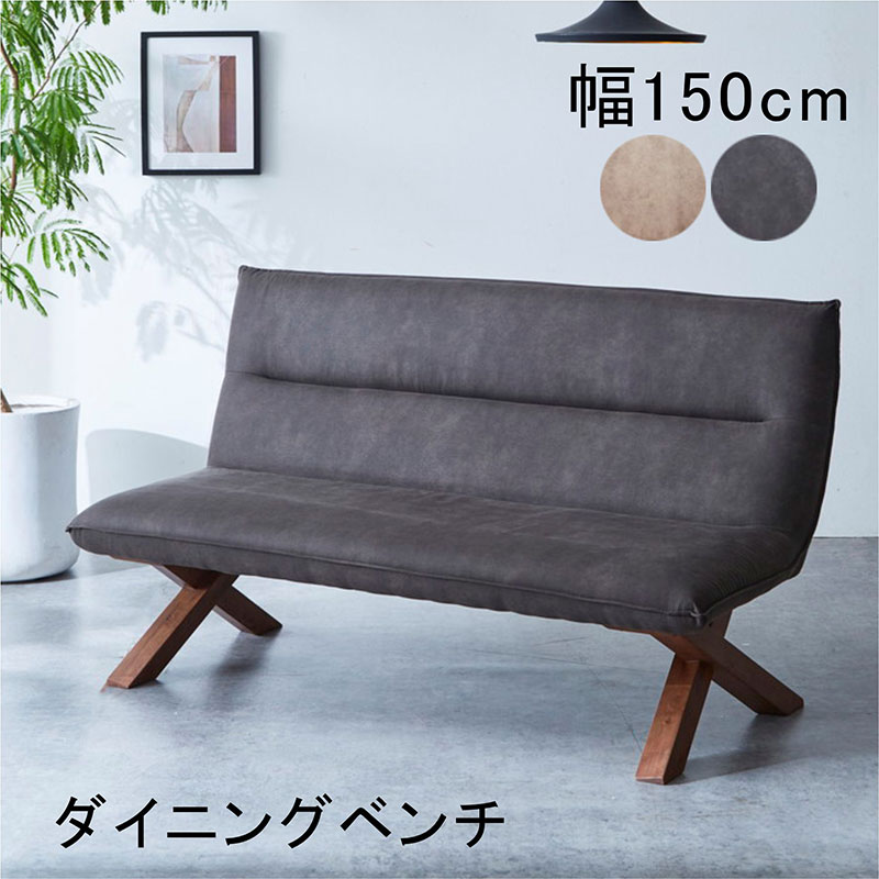 楽天市場】北欧 チェア ベンチ ダイニングチェア ダイニングベンチ 幅