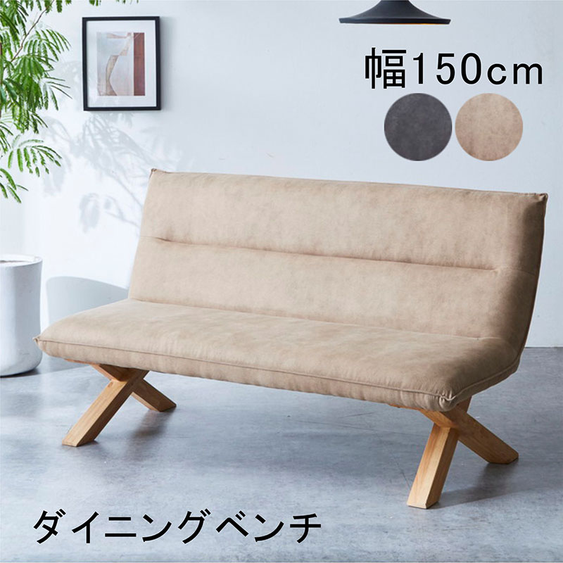 楽天市場】北欧 チェア ベンチ ダイニングチェア ダイニングベンチ 幅