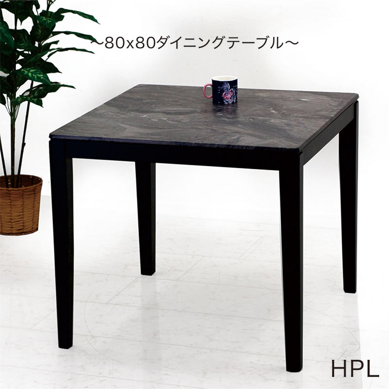 楽天市場】2人用 ダイニングテーブルセット 小さめ 80cm 大理石風
