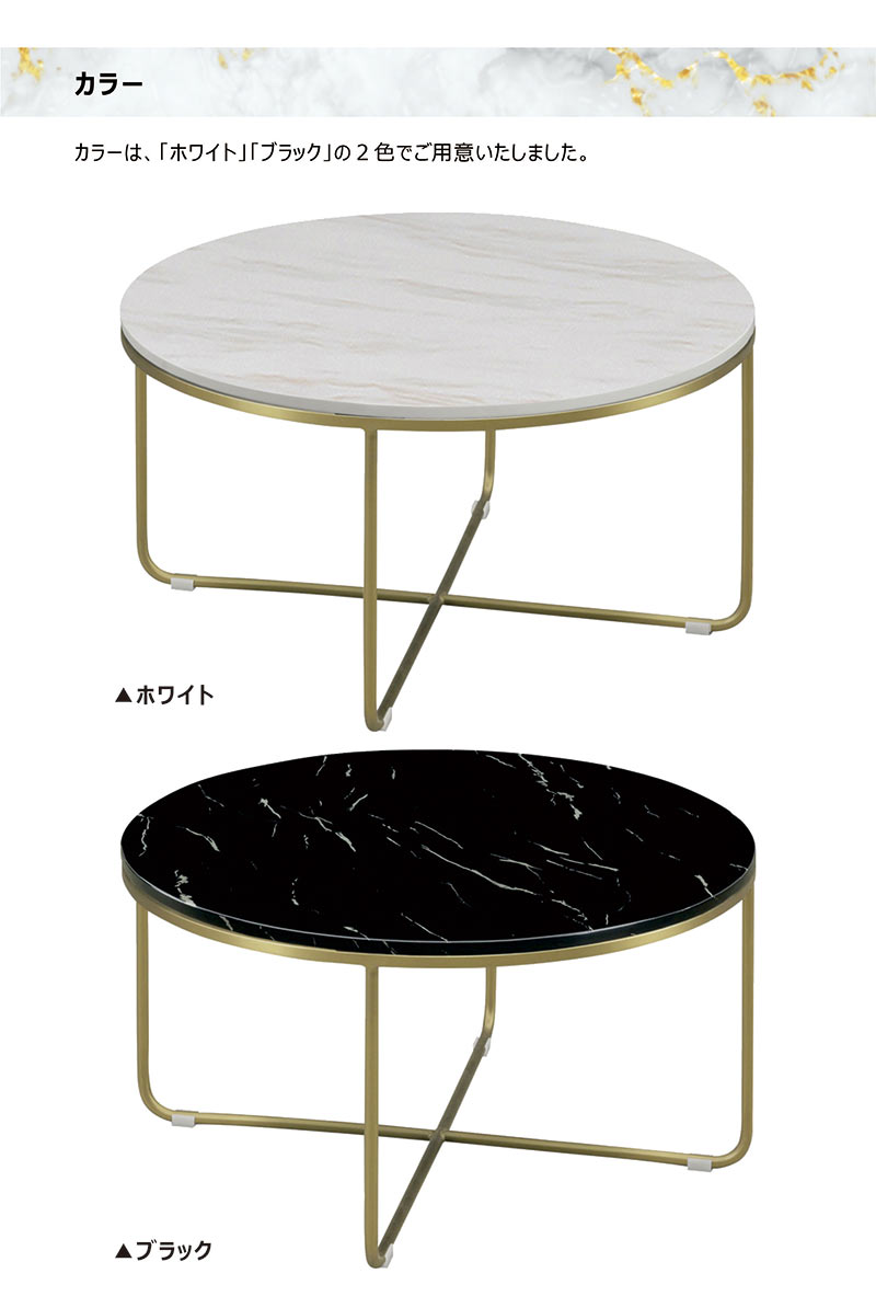 楽天市場】大理石シート テーブル ローテーブル 丸形 リビングテーブル