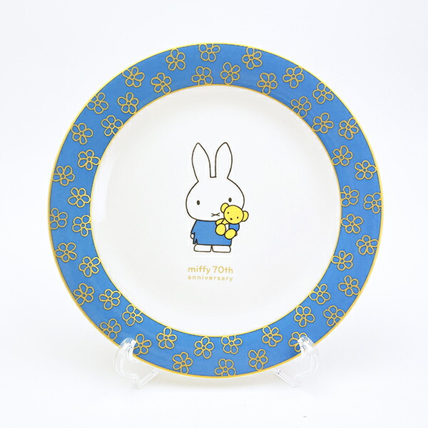 ミッフィー miffy 70th 記念プレート ブルー 食器 日本製