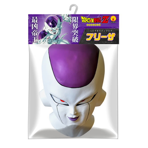 ハロウィン ドラゴンボール コスチューム 大人 男性用 フリーザ ハイ