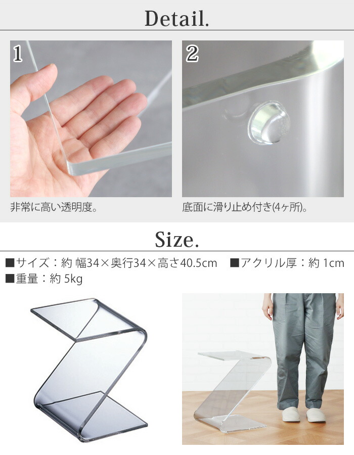 楽天市場】【スーパーセール期間中 最大P52倍】 サイドテーブル 透明