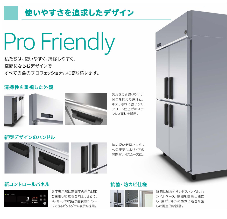 楽天市場】パナソニック 縦型 冷凍冷蔵庫 SRR-LV961C2 LVシリーズ