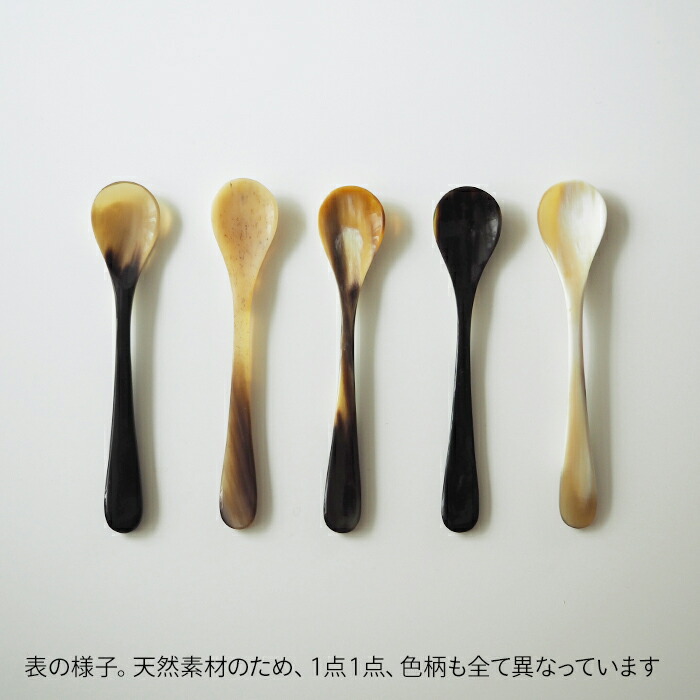 サンク ホーンヴァレファブリッケン カトラリー マーマーレード