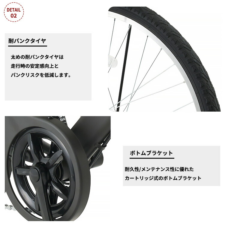楽天市場】あさひ ボールドライン-Q 26インチ 27.5インチ 自転車 通学